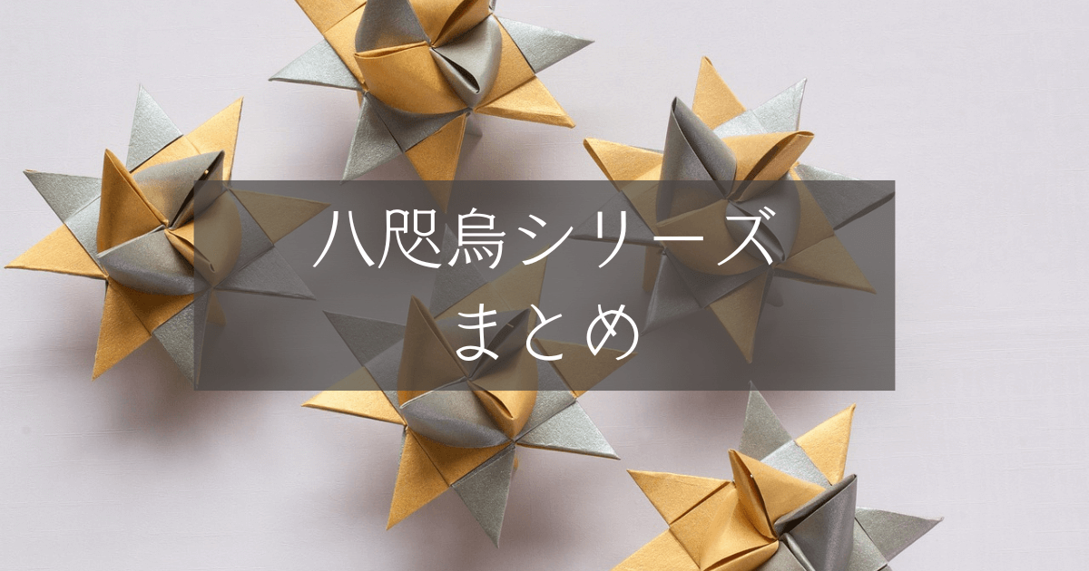 横溝正史 金田一耕助シリーズを初めて読む人にオススメの3冊 ファミライブラリー